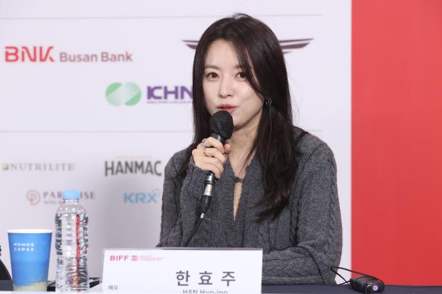 질문에 답하는 한효주 사진연합뉴스