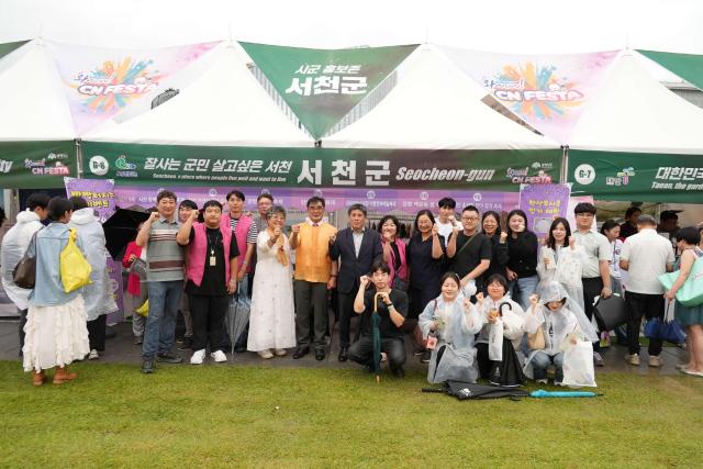 광화문 ‘WOW CN 페스타’서 지역 관광 홍보 모습사진서천군