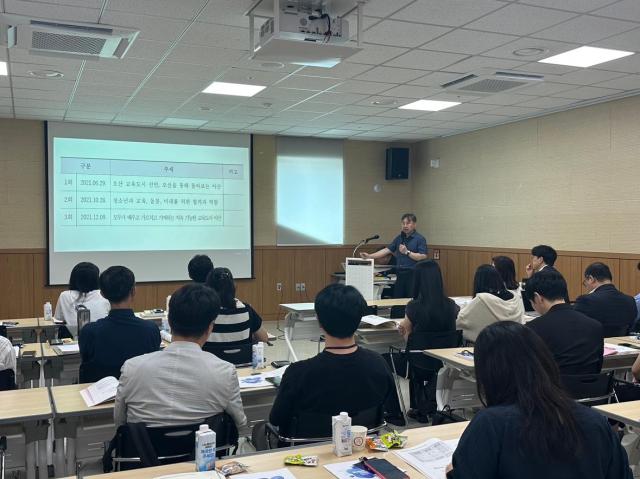 2025 하반기 충남마을교육공동체 업무 담당자 배움자리 모습사진충남교육청