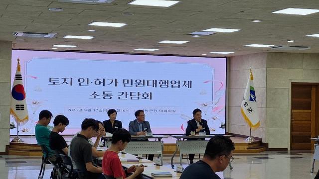 사진양평군