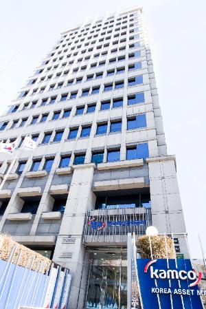 서울 강남구 캠코 서울사무소 전경 사진캠코