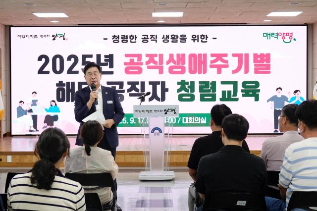 사진양평군