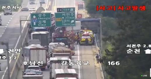 李대통령, 전남 무안·함평 특별재난지역 선포