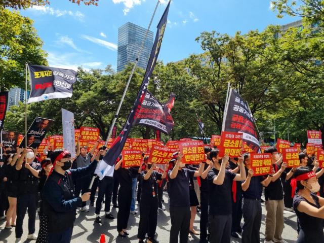 18일 여의도 국회 앞에서 금융감독원 노동조합이 정부 조직개편에 반발하는 대규모 집회를 진행하고 있다 사진김수지 기자