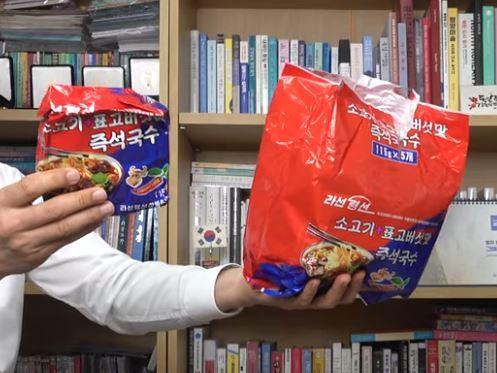 북한판 ‘소고기 표고버섯 맛 국수’