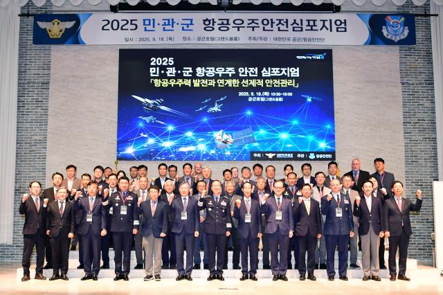 손석락 공군참모총장앞줄 오른쪽 일곱번째과 참석자들이 18일 개회식 후 기념촬영을 하고 있다 사진공군