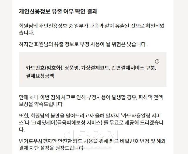 사진아주경제