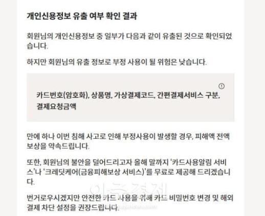 李대통령, 전남 무안·함평 특별재난지역 선포