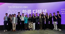 제주 드림타워, 샤갈 전 입장권 600매 무료 증정