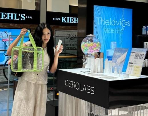 [단독] 조국 딸 조민, 이번엔 면세점 입점 특혜 의혹