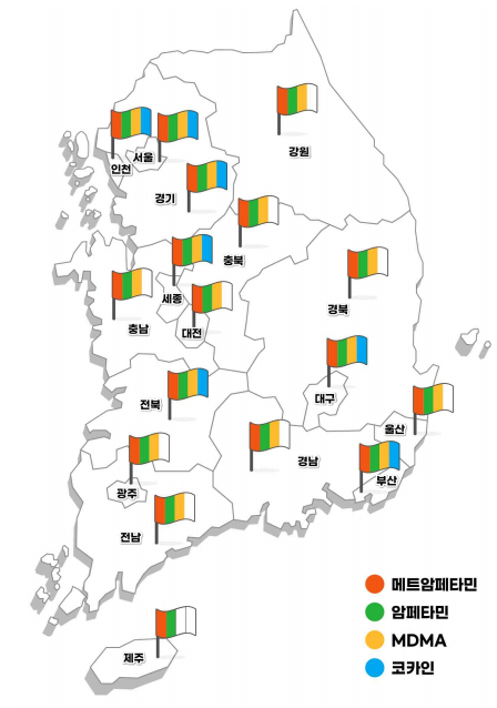 Drug map drawn up by the Ministry of Food Drug Safety Red depicts methamphetamine green for amphetamine yellow for MDMA and blue for cocaine
