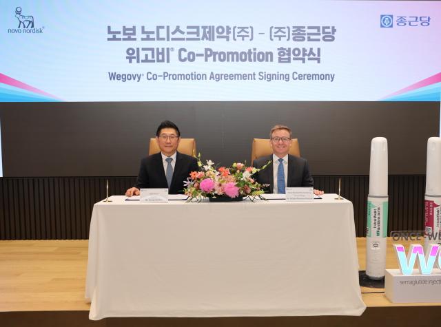 18일 종근당 충정로 본사에서 김영주 종근당 대표좌와 캐스퍼 로세유 포울센 한국노보노디스크제약  대표가 위고비 공동판매 계약을 체결하고 있다사진종근당