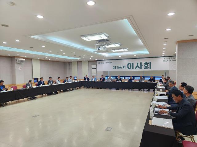 한국골프장경영협회가 제166차 이사회를 열고 노란봉투법 시행에 따른 골프장 대응 방향 등을 논의했다고 18일 밝혔다 사진한국골프장경영엽회