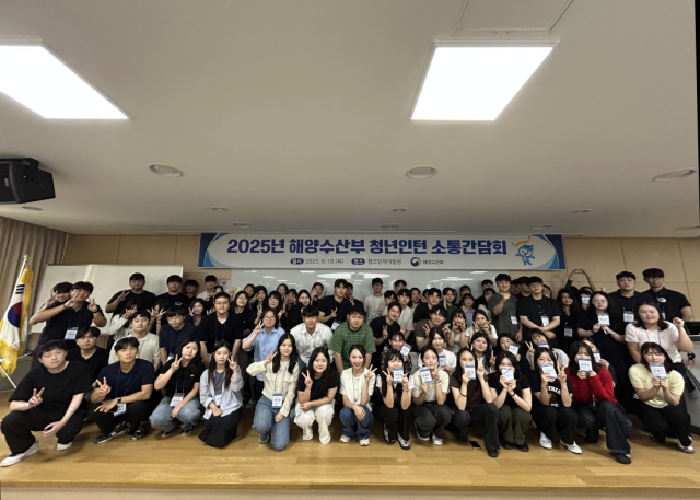 해양수산부는 18일 본부와 소속기관 청년인턴들을 대상으로 청년인턴 소통 간담회를 개최했다 사진해양수산부