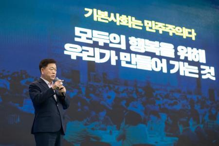 박승원 광명시장 시민 주권 도시로서 광명형 기본사회 중심도 시민