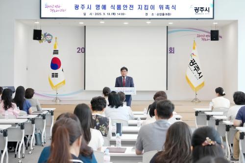 사진경기 광주시