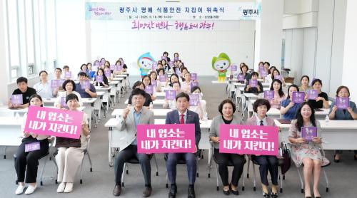 사진경기 광주시