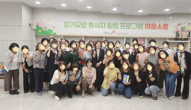 사진건보공단 부울경본부