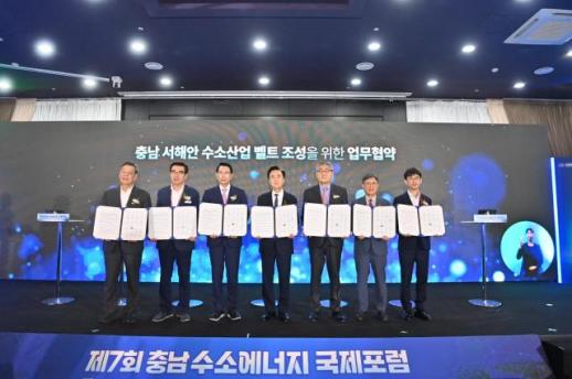 충남도, 5년간 11조 투입… 서해안 수소벨트 구축 선언