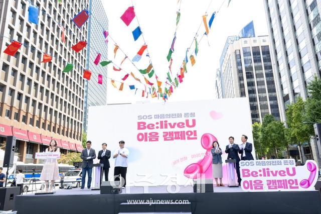 사진생명보험사회공헌재단