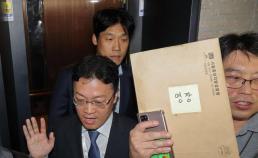 특검, 국힘 DB 압수수색…통일교인 추정 당원 11만명 확인