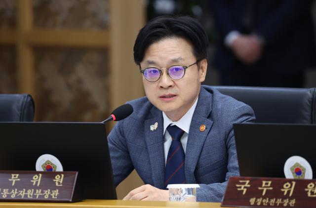 김정관 산업통상자원부 장관 사진연합뉴스