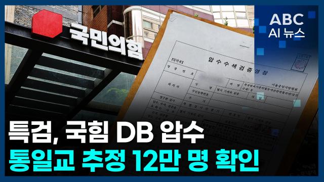 사진ABC AI 뉴스