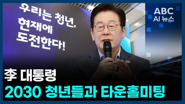 사진ABC AI 뉴스