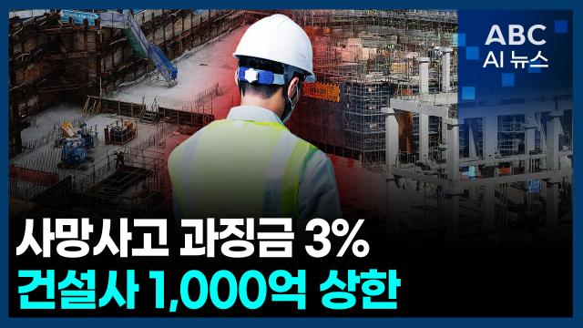 사진ABC AI 뉴스