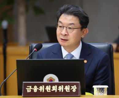 이억원 韓 경제, 정체와 재도약 변곡점…정책금융·금융사·자본시장 전환 추진