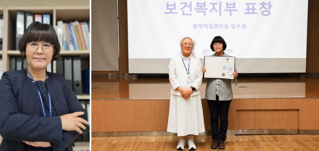 대구파티마병원은 총체적질관리실 임수경 팀장이 2025년 환자 안전 제도 공헌 유공자로 보건복지부장관 표창을 받았다 사진대구파티마병원