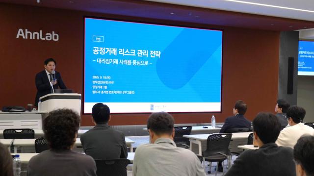 출처안랩