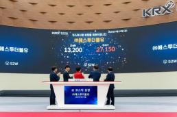 15시간이 2분 35초로…스노우플레이크, 데이터 혁신 성과 공개