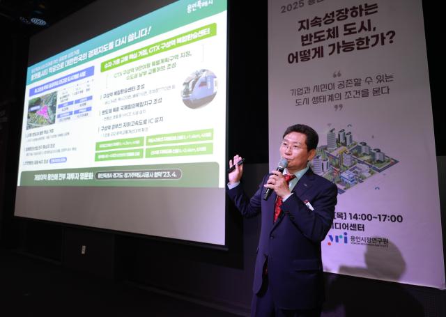 이상일 시장이  반도체산업 중심도시 용인의 청사진을 설명하고 있다사진용인시