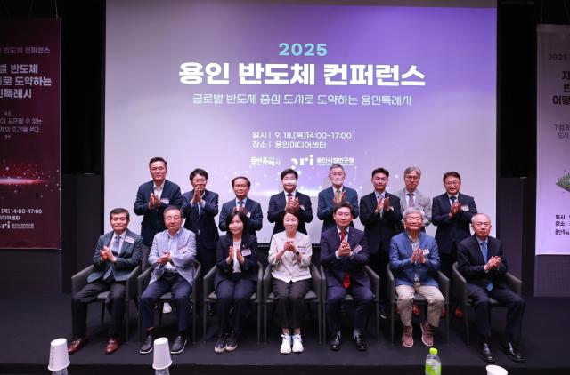 이상일 시장이 컨퍼런스에 참석자들과 기념촬영을 하고 있다사진용인시