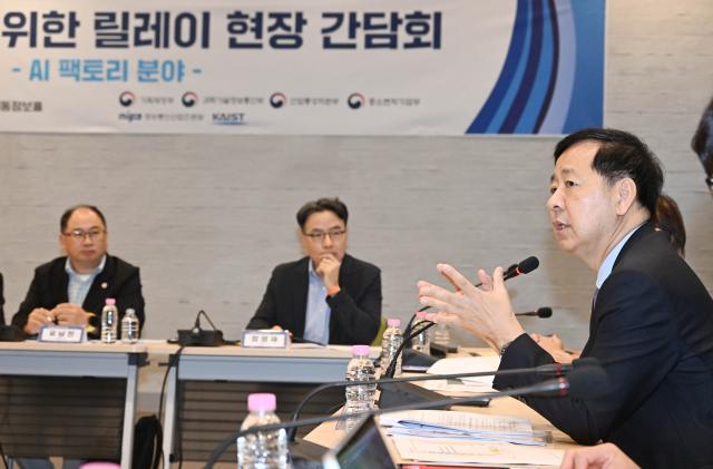 구윤철 부총리 겸 기획재정부 장관이 19일 AI 대전환 릴레이 현장 간담회로 AI 택토리 분야 추진계획 등을 논의하고자 대전시 유성구 카이스트 AI 팩토리 랩을 방문 간담회에서 모두 발언하고 있다사진기획재정부