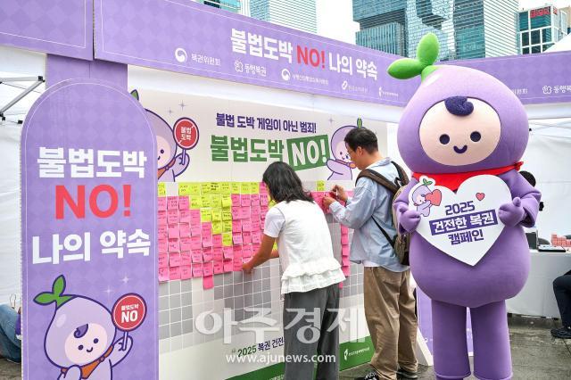 사진동행복권
