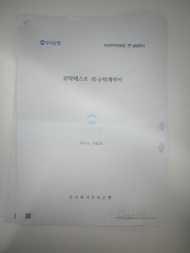 사진어드바이저로렌 제공