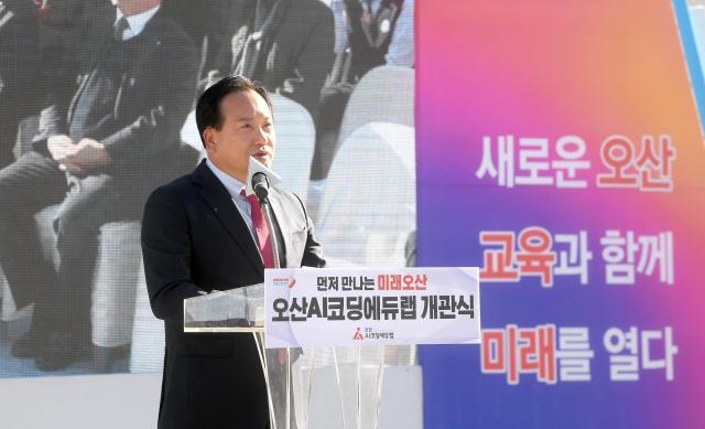 사진오산시