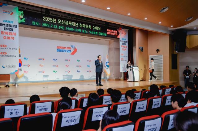 사진오산시