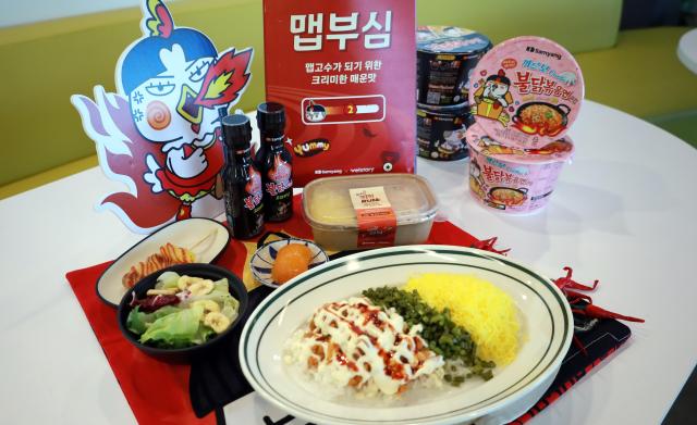 삼성웰스토리X삼양식품 맵덕런 프로모션 제공메뉴 사진삼성웰스토리