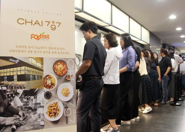 푸디스트가 구내식당에 진행한 중식 차이797 브랜드데이 사진푸디스트
