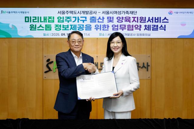 황상하왼쪽 SH사장과 박정숙 서울시여성가족재단 대표이사가 19일 미리내집 입주민 지원 서비스를 위한 업무협약식에서 기념촬영을 하고 있다 사진SH