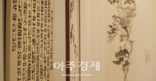 송정화실 3주년…수묵으로 빚은 우주