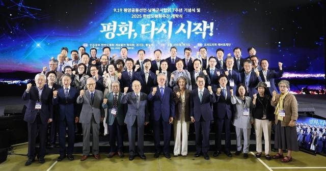 사진김동연 지사 SNS