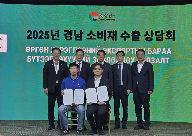 몽골바이어왼쪽 석종민 세종플렉스 대표오른쪽가 협약서를 들고 있다사진김해시