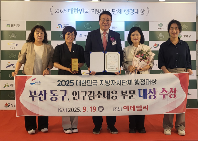 사진부산동구