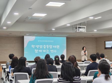 사진군포의왕교육지원청