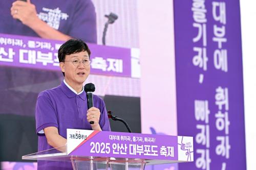 사진안산시