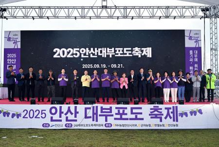 사진안산시